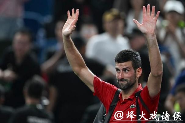 焦科维奇宣布退出职业网球运动员协会 焦科维奇宣布退出职业网球运动员协会