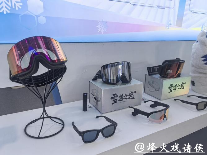 六项冰雪装备领域最新技术成果在哈尔滨发布