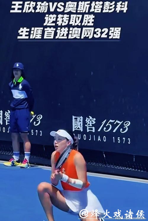 澳网传奇同框:三位80后大满贯冠军携手晋级32强 澳网传奇同框:三位80后大满贯冠军携手晋级32强